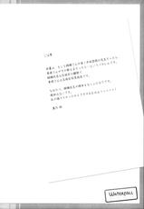 (C88) [Waterfall (Takano Saku)] Houkago no Seitokaishitsu (Love Live!)-(C88) [Waterfall (嵩乃朔)] 放課後の生徒会室 (ラブライブ!)