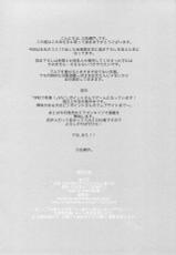 (COMIC1☆10) [Otomekibun (Sansyoku Amido.)] Aigan Kuchiku Hamakaze (Kantai Collection -KanColle-) [Korean] [느와카나]-(COMIC1☆10) [ 乙女気分 (三色網戸。)] 愛玩浜風 (艦隊これくしょん -艦これ-) [韓国翻訳]