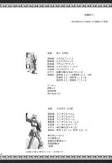 (C80) [UDON-YA (Kizuki Aruchu, ZAN)] Monhan no Erohon 11 l เกมล่าตูข้ากระหายหอย 11 (Monster Hunter) [Thai ภาษาไทย] [NatiSEELER] [Decensored]-(C80) [うどんや (鬼月あるちゅ、ZAN)] もんはんのえろほん 11 (モンスターハンター) [タイ翻訳] [無修正]