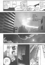 (SC25) [Behind Moon (Q)] Dulce Report 5 [Korean]-(サンクリ25) [Behind Moon (Q)] ダルシーレポート 5 [韓国翻訳]