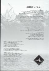 (C90) [Alice no Takarabako (Mizuryu Kei)] Oideyo! Mizuryu Kei Land the 4th Day-(C90) [ありすの宝箱 (水龍敬)] おいでよ! 水龍敬ランド the 4th Day