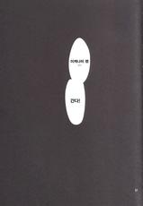 (C90) [Mesu Gorilla. (Tuna Empire)] RENGOKU Gakuen Choukyou (Taimanin Asagi) [Korean] [오테]-(C90) [メスゴリラ。 (まぐろ帝國)] 蓮獄 学園調教 (対魔忍アサギ) [韓国翻訳]