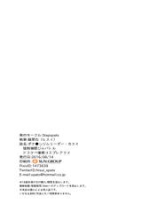 [Stapspats (Hisui)] Pokemon Gym Leader Kasumi Kyousei Saimin Gym Battle ~Dosukebe Saimin Cosplay Acme~ (Pokémon) [Digital]-[Stapspats (翡翠石)] ポケ●ンジムリーダー・カスミ 強制催眠ジムバトル ～ドスケベ催眠コスプレアクメ～ (ポケットモンスター) [DL版]