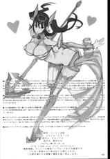 (C90) [Zettai Shoujo (RAITA)] Mahou Shoujo 16.0 (Zettai Junpaku Mahou Shoujo)-(C90) [絶対少女 (RAITA)] 魔法少女16.0 (絶対純白・魔法少女)