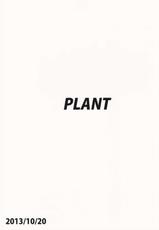 (MarionetteAngel2013) [PLANT (Tsurui)] Oshiete MY HONEY (THE IDOLM@STER) [English] {doujin-moe.us}-(MarionetteAngel2013) [PLANT (鶴井)] おしえて MY HONEY (アイドルマスター) [英訳]