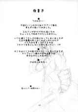 (C67) [Shimoyakedou (Ouma Tokiichi)] Royal Lotion (Fate/stay night) [German] [Hala]-(C67) [しもやけ堂 (逢魔刻壱)] Royal Lotion (Fate/stay night) [ドイツ翻訳]
