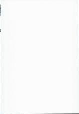 (COMIC1☆10) [Akuten Soushin (Kokutou Nikke)] Djeeta Ryoujoku Kyousei Fushoukan (Granblue Fantasy)-(COMIC1☆10) [悪転奏進 (黒糖ニッケ)] ジータ陵辱強制負傷姦 (グランブルーファンタジー)