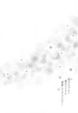 (C90) [Jouji Mujoh (Shinozuka George)] Yuzu-chan ni Boku no Kame-san Soujuu shite moraitai! (Girls und Panzer)-(C90) [常時無常 (篠塚醸二)] 柚子ちゃんに僕のカメさん操縦してもらいたい！ (ガールズ&パンツァー)