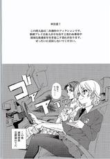 (C90) [Ponyfarm (Inoue Yoshihisa)] Yuzu Shibari (Girls und Panzer)-(C90) [ポニー牧場 (井上よしひさ)] ゆずしばり (ガールズ&パンツァー)