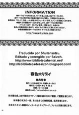 (CosCafe22) [Kurione-sha (YU-RI)] Shunshoku Holiday (Bleach) [Spanish] [Biblioteca Hentai]-(コスカ22号店) [くりおね社 (YU-RI)] 春色ホリデイ (ブリーチ) [スペイン翻訳]