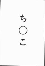 (C90) [PIANIISHIMO (Pija)] Honda Mio no Bojou (THE IDOLM@STER CINDERELLA GIRLS)-(C90) [ピアニッシモ (ピジャ)] 本田未央の慕情 (アイドルマスターシンデレラガールズ)