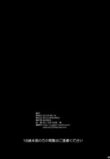 (C90) [Mugen@WORKS (Akiduki Akina)] Suzuya Onsen Daisukii! (Kantai Collection -KanColle-)-(C90) [むげん＠WORKS (秋月秋名)] 鈴谷温泉大ぁ好きー! (艦隊これくしょん -艦これ-)