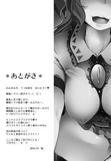 [Akikaze Asparagus (Aki)] Jigoku no Sata mo Utsuho Shidai (Touhou Project) [Digital]-[秋風アスパラガス (秋)] 地獄の沙汰も空次第 (東方Project) [DL版]