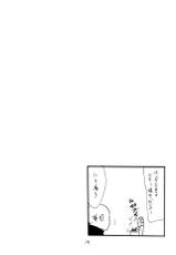 (C90) [King Revolver (Kikuta Kouji)] Iseebi Spot | Lobster Spot  (Zettai Junpaku Mahou Shoujo) [English] =TV=-(C90) [キングリボルバー (菊田高次)] いせえびスポット  (絶対純白魔法少女) [英訳]