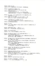 (C90) [Blue Garnet (Serizawa Katsumi)] Majo Ryoujoku (Mahou Tsukai PreCure!)-(C90) [ブルーガーネット (芹沢克己)] 魔女凌辱 (魔法つかいプリキュア!)