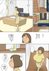 [Zenmai Kourogi] Haha to Musuko no Kazoku Seikatsu-[ぜんまいこうろぎ] 母と息子の家族性活