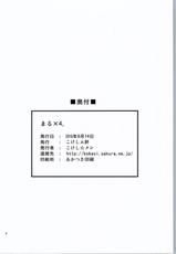 (C90) [kokesimuken (Kokeshi Men)] Maru x 4. (Love Live! Sunshine!!)-(C90) [こけしム軒 (こけし☆メン)] まる×4。 (ラブライブ! サンシャイン!!)