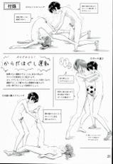(C90) [H-SQUAD (Guglielmo)] Hokentaiiku Jisshuu Jugyou ~Onnanoko no Karada no Shikumi Hen~-(C90) [H-SQUAD (ぐりえるも)] 保健体育実習授業～女の子の身体のしくみ編～