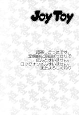 (C75) [RomeoCarax (Natsuhiko)] Joy Toy (Gundam 00)-(C75) [RomeoCarax (夏比古)] Joy Toy (機動戦士ガンダム00)