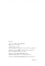 (C90) [Petapan (Akino Sora)] LOVE STORY #04 (Yahari Ore no Seishun Love Come wa Machigatteiru.)-(C90) [ぺたパン (あきのそら)] LOVE STORY #04 (やはり俺の青春ラブコメはまちがっている。)