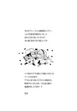 (C87) [Koi no Danmenzu (Iroito)] Houtou Musuko no Kikan - The Return of the Prodigal Son (Yowamushi Pedal) [English] [Rapinii]-(C87) [恋の断面図 (色糸)] 放蕩息子の帰還 (弱虫ペダル) [英訳]