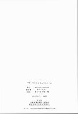 (C90) [mocha*2popcorn (Kibii Mocha)] Pola to Maru Maru Maruu~ (Kantai Collection -KanColle-) [Chinese] [无毒汉化组]-(C90) [mocha*2popcorn (きびぃもか)] ポーラとマルマルマルぅ～ (艦隊これくしょん -艦これ-) [中国翻訳]