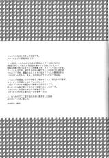 (C78) [PINK POWER (Mikuni Saho)] Yuri ga Joshi no Seifuku de Gakuen Mono na Hon. 3 (Tales of Vesperia) [English]-(C78) [PINK POWER (御国紗帆)] ユーリが女子の制服で学園モノな本。3 (テイルズオブヴェスペリア) [英訳]