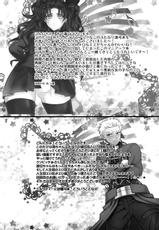 (SUPER22) [1000+10 (Atsuyu, Douiukotonano)] Rin-chan ga Futanari ni Natte Archer to Ecchi Suru Hon (Fate/stay night) [Chinese]-(SUPER22) [1000+10 (あつ湯、どういうことなの)] 凛ちゃんがふたなりになってアーチャーとえっちする本 (Fate/stay night) [中国翻訳]
