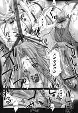 [Kaiki Nisshoku] R.O.D 04 -Rider or Die- (Fate Hollow Ataraxia) [English]-