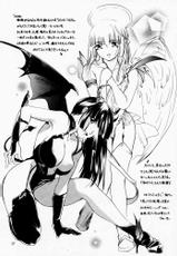 [Barbarioi no Sato] Hadashi no VAMPIRE 2 (Kyuuketsuhime Miyuu / Vampire Princess Miyu)-[バルバロイの里] 裸足のVAMPIRE 2 (吸血姫美夕)