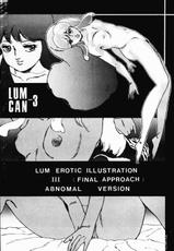 Lum Can 3 (Urusei Yatsura)-