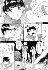 (story) [Kagerou] Zero 3.1 (Street Fighter)-