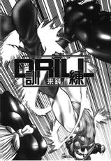 (story) Drill (Street Fighter)-