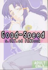 [Sakura Koubou] Good-Speed (Scryed)-