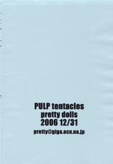 [Pretty Dolls] PULP Tentacles (Samurai Spirits)-