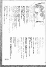 [Renai Mangaka (Naruse Hirofumi)] Renai Sobyou-[恋愛漫画家 (鳴瀬ひろふみ)] 恋愛素描