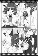 (C75) [Berry Lollipop (Takanashi China)] Watashi Kekkou Yarujan!! (Quiz Magic Academy)-(C75) [Berry Lollipop （たかなし知那）] 私 けっこうやるじゃん!! (クイズマジックアカデミー)