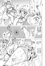 [Shallot Coco] Yukiyanagi no Hon 16 Sheryl to Ranka no Idol Hanante Suteki na Oshigoto (Macross Frontier)-