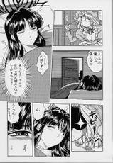 [GEIWAMIWOSUKUU!!] SAKURA MANIA (Sakura Taisen)-