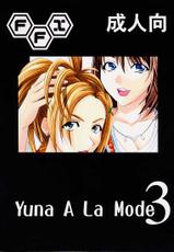 [St. Rio] Yuna a la Mode 3 (Final Fantasy X)-