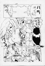 (C59) [Toluene Ittokan] Ketsu! Megaton IX Kai (Final Fantasy IX)-(C59) 	[トルエン一斗缶] KETSU! MEGATON IX 改 (ファイナルファンタジーIX)