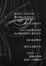 [Ruki Ruki EXISS (Fumizuki Misoka)] FF Naburu 2 (Final Fantasy 7)-