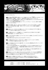 [Behind Moon (Q)] Dulce Report 10 [English] [SaHa]-[Behind Moon (Q)] ダルシーレポート 10 [英訳] [SaHa]