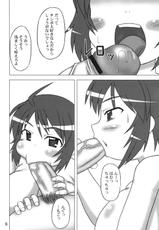 (C68) [Hasuya (Mikagezawa Ren)] Tane Chichi (Kidou Senshi Gundam SEED DESTINY [Mobile Suit Gundam SEED DESTINY])-(C68) [蓮屋 （御影沢蓮）] 種乳 (機動戦士ガンダムSEED DESTINY)