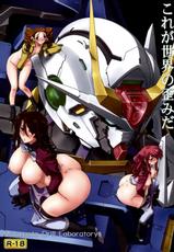 (C75)[Matsumoto Drill Kenkyuujo] Korega Sekai no Hizumida (Mobile Suit Gundam 00)-(C75)[松本ドリル研究所] これが世界の歪みだ (機動戦士ガンダム00)