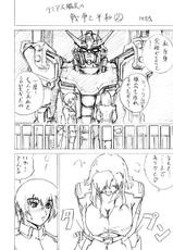 Ramiasu [Gundam Seed]-