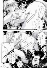 [Rukiruki EXISS] Misokano 3 [Gundam Seed]-