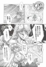 [STF] まいちんぐアリーナ (Dragon Quest)-