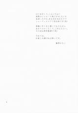 (COMIC1☆3) [VINEGER (Fujiwara Kanako)] Kanojo no Negai to, Kanojo no Negai (Shikkoku no Sharnoth ~what a beautiful tomorrow~)-(COMIC1☆3) [VINEGER (藤原かなこ)] 彼女の願いと、カノジョノネガイ (漆黒のシャルノス～What a beautiful tomorrow～)