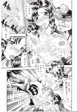 [Studio Hammer Rock] Gundam-H Vol. 5 [Gundam Seed]-